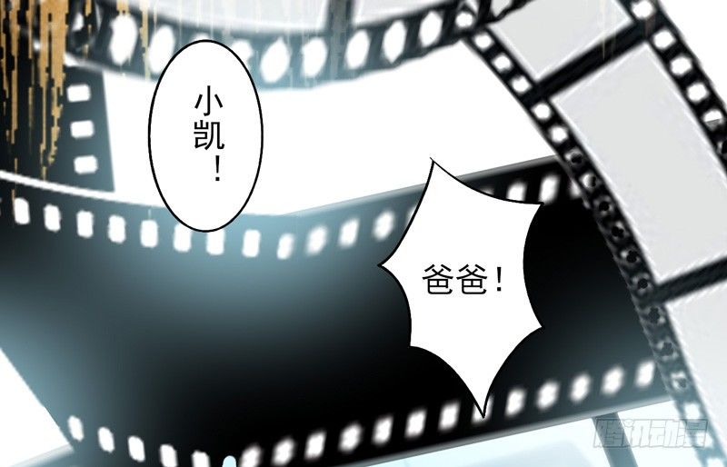 第18话：彼岸花面具02 第 9 页