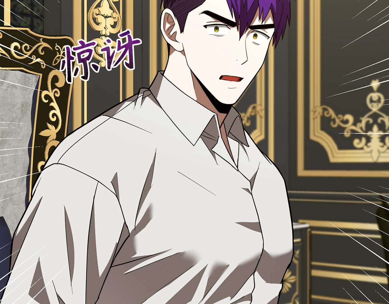 第52话 消失的坦途 第 114 页