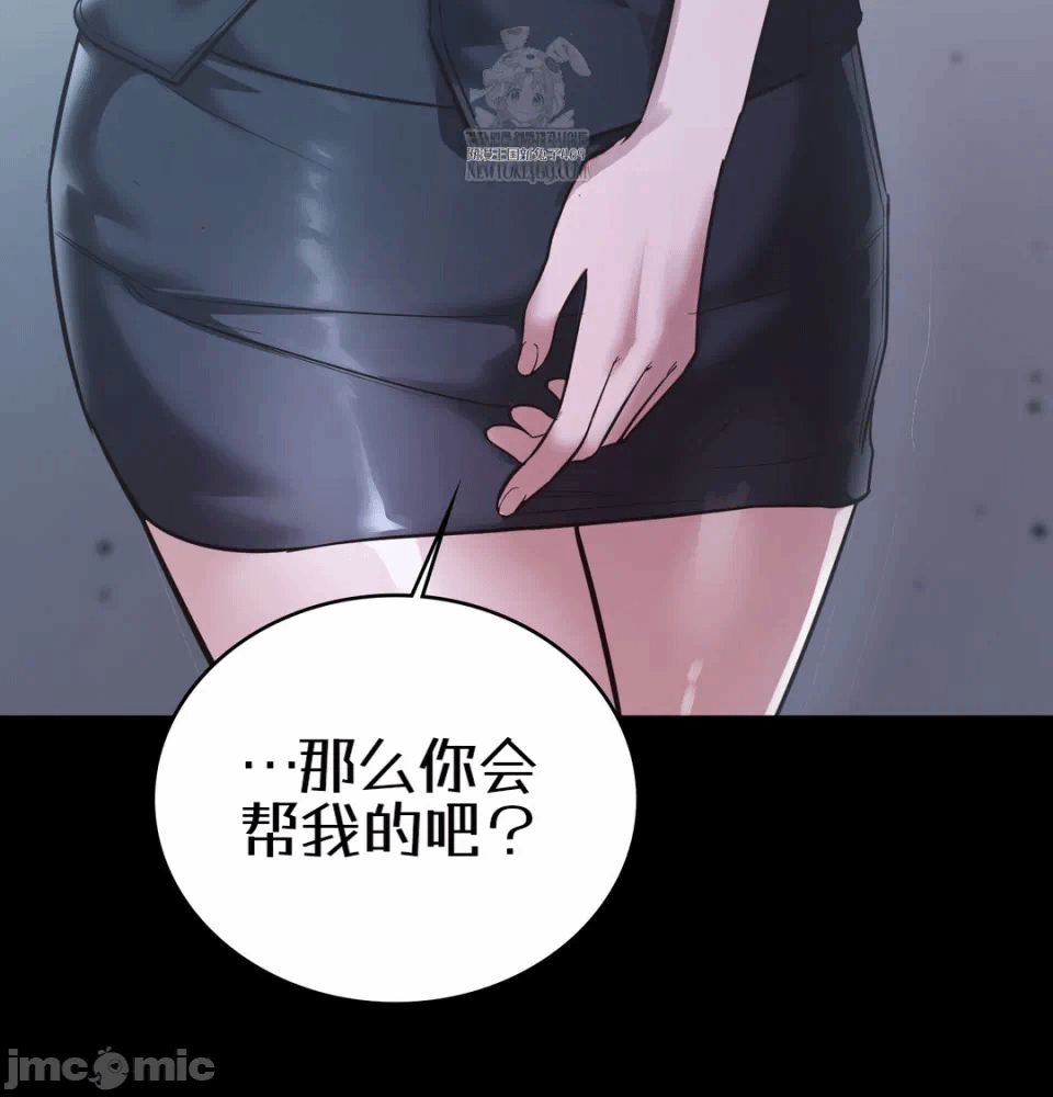 第1话 第 10 页
