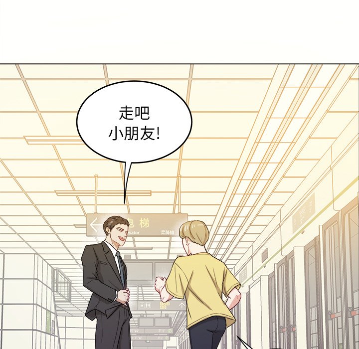 第30话 第 9 页