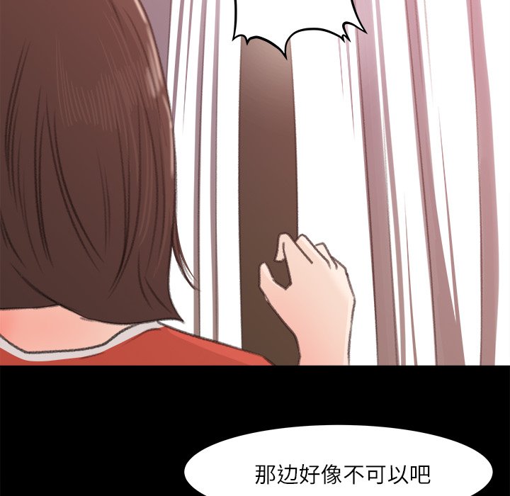 第12话 第 89 页