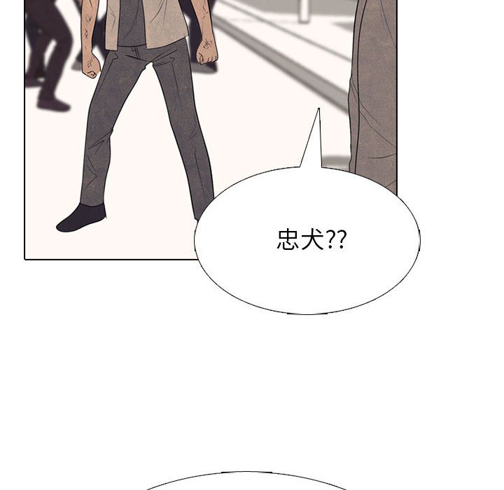 第299话 第 70 页