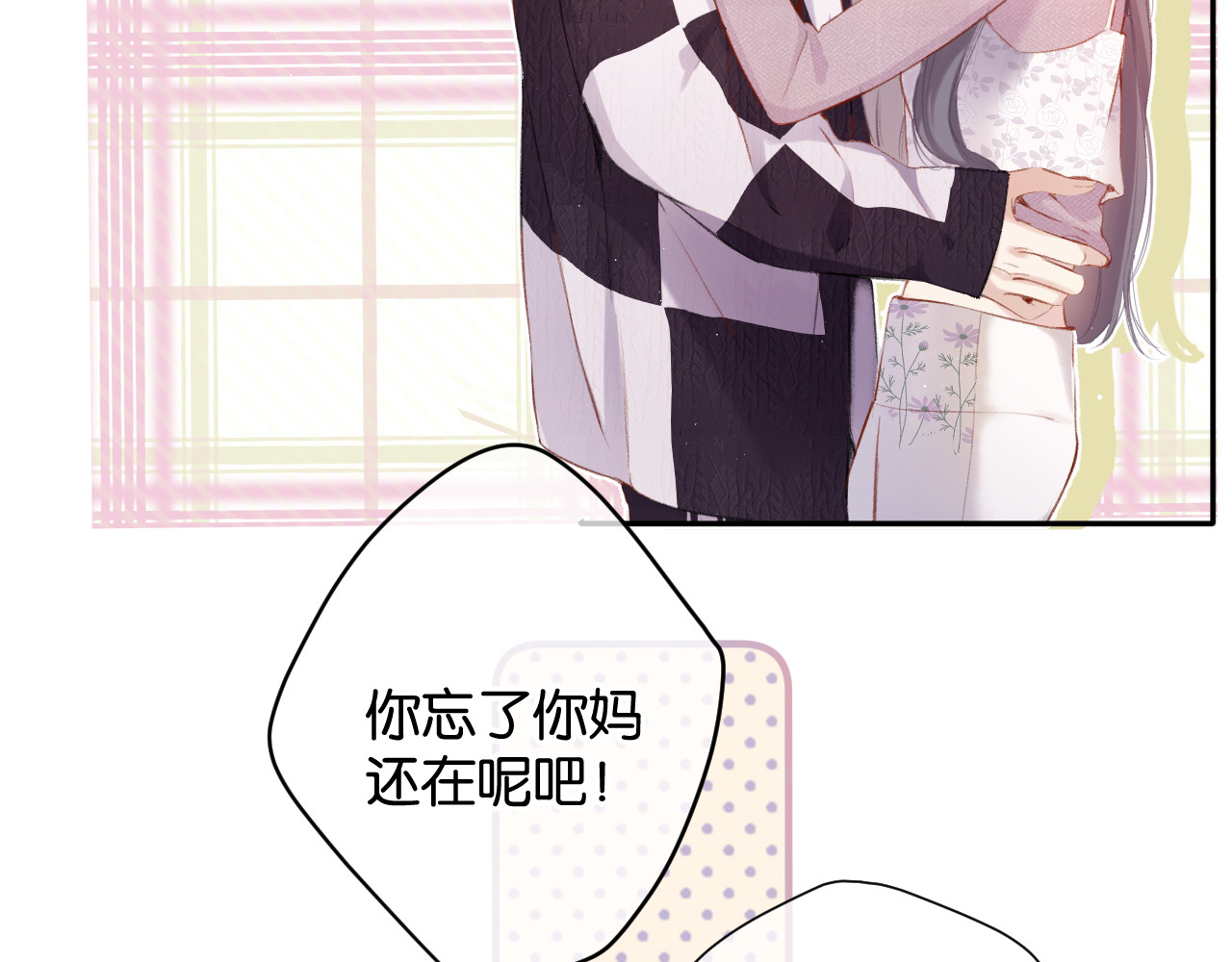 第103话 灵魂拷问 第 56 页