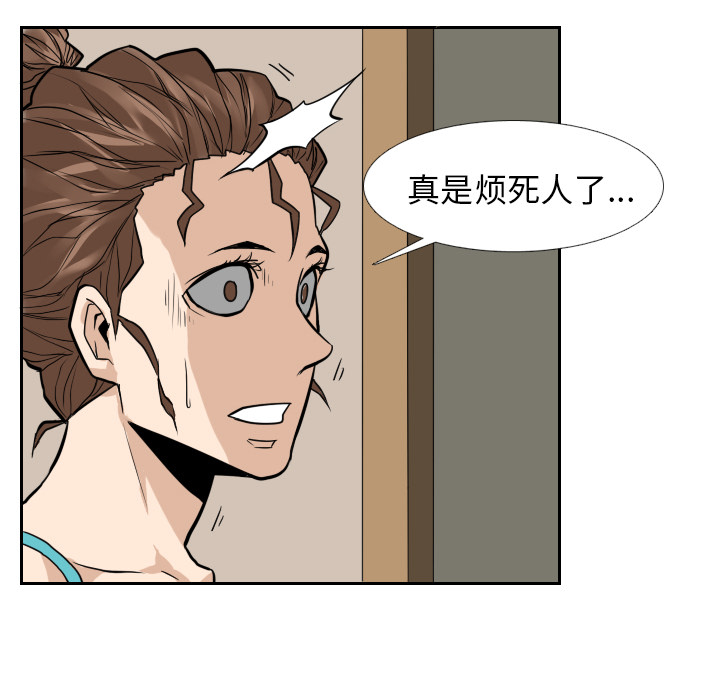 第15话 第 110 页