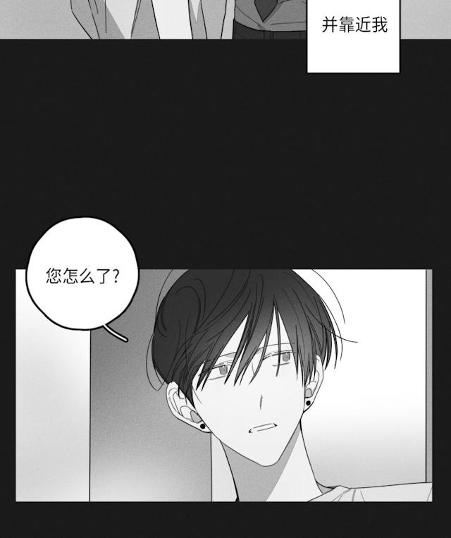 35话 第 23 页