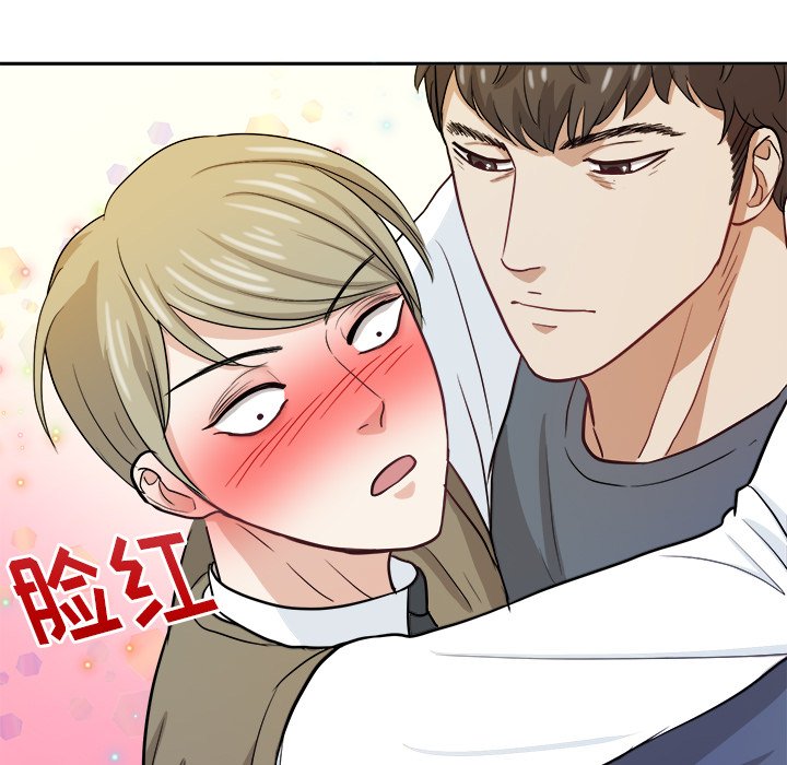 第16话 第 13 页