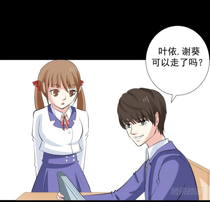 21-他今天好帅啊~ 第 3 页