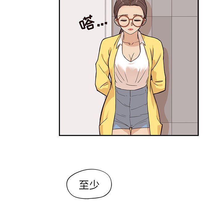 第15话 第 17 页
