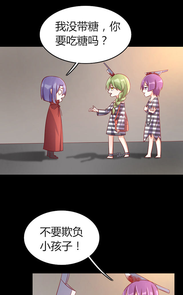 第68话 第68话 第 10 页
