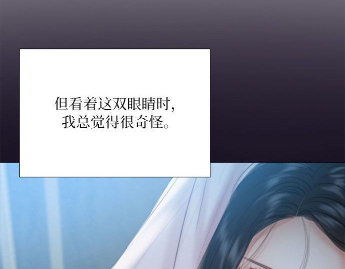 第43话 红唇 第 137 页