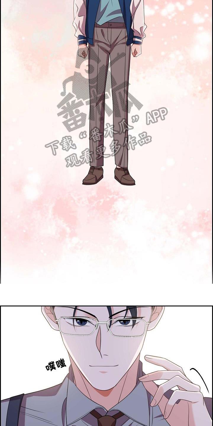 第36话 记号码 第 16 页