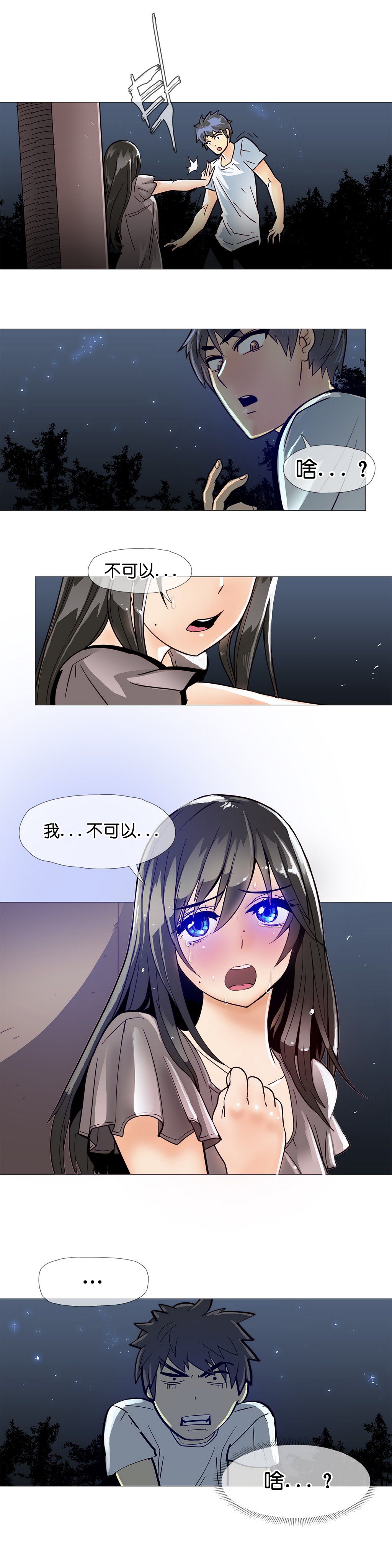 第1话 第 194 页
