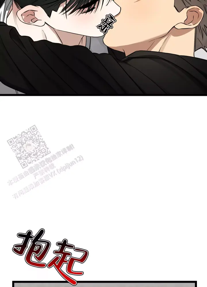 第18话 做了功课 第 7 页