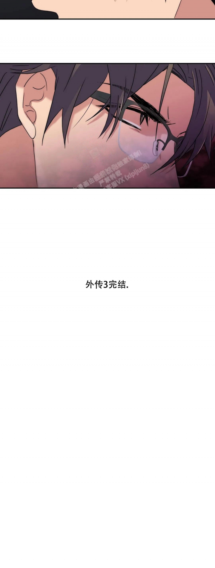 第150话 第150话 第 14 页