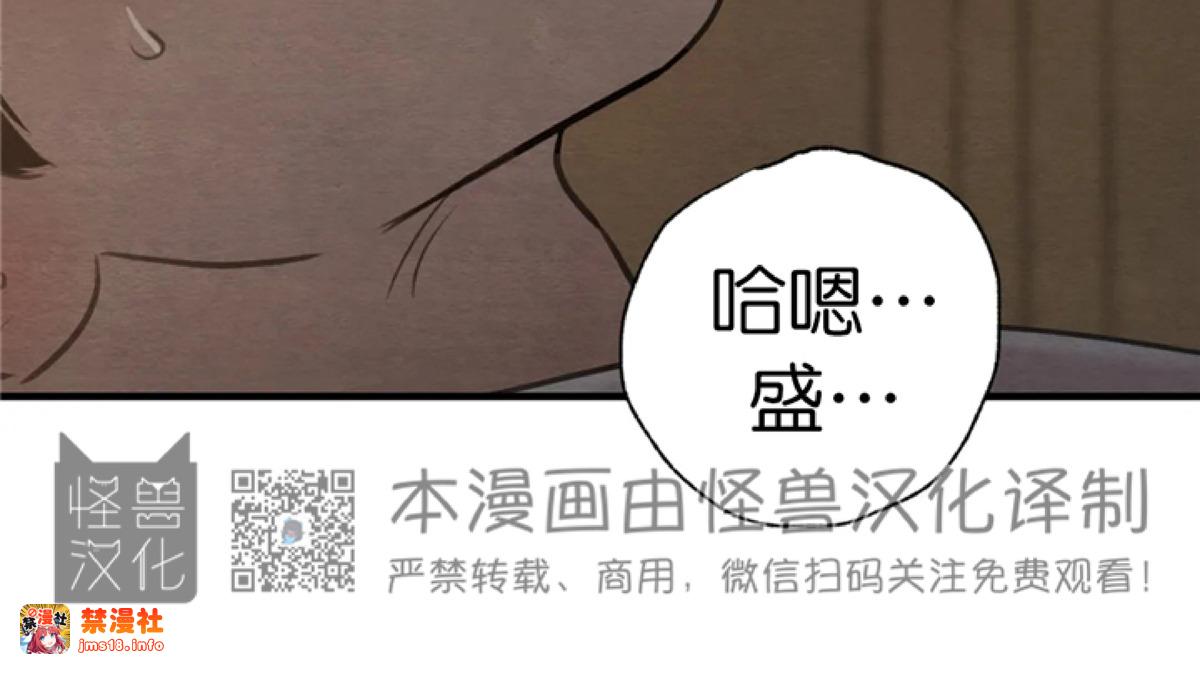 第72话 第 11 页