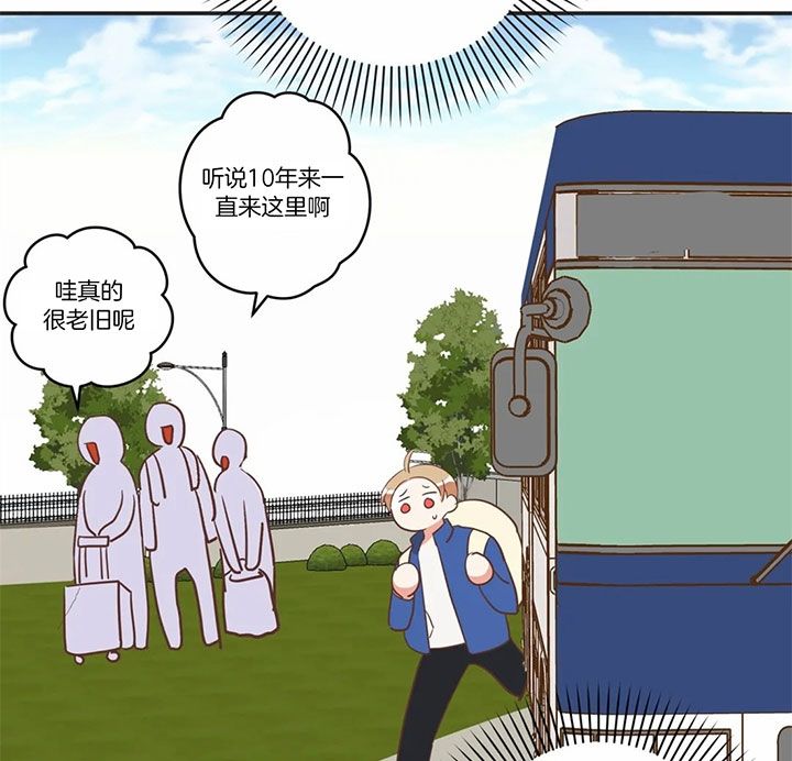 第178话 第178话 第 9 页
