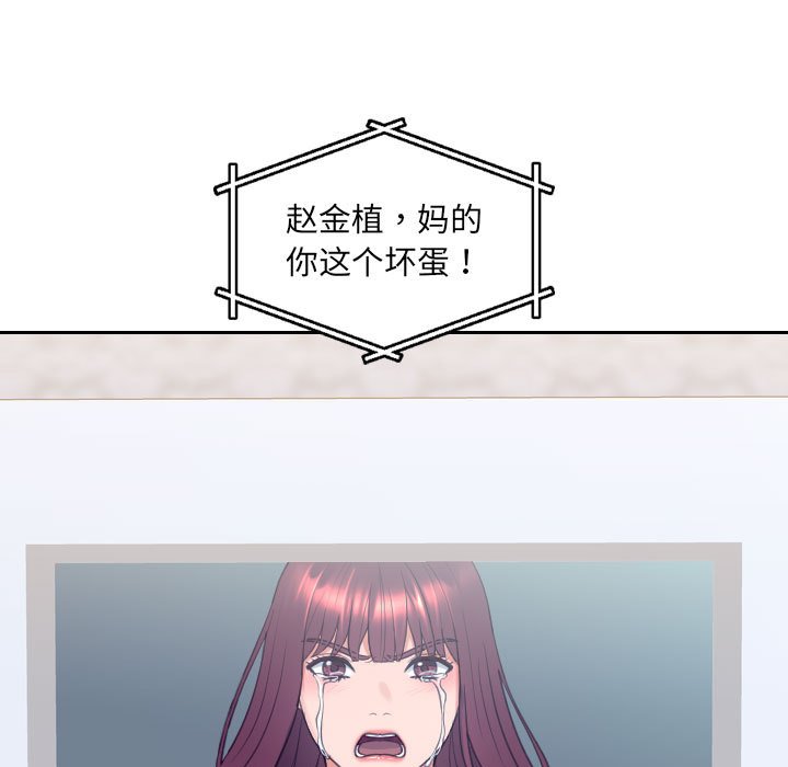 第38话 第 164 页