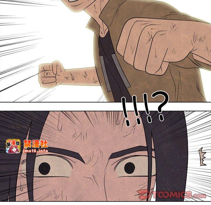 第301话 第 93 页