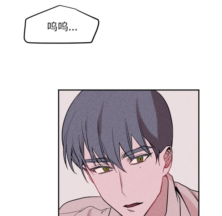 第35话 第 21 页