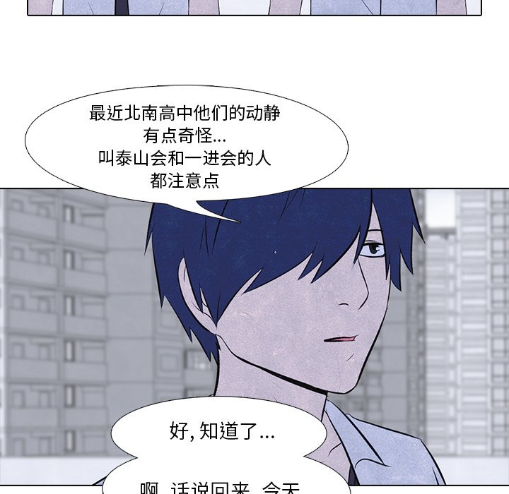 第14话 第 11 页