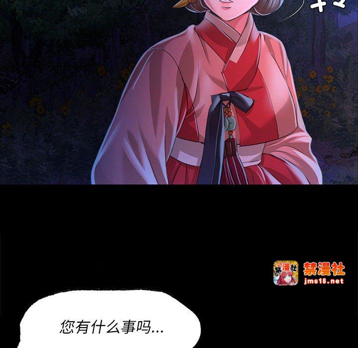 第27话 第 109 页