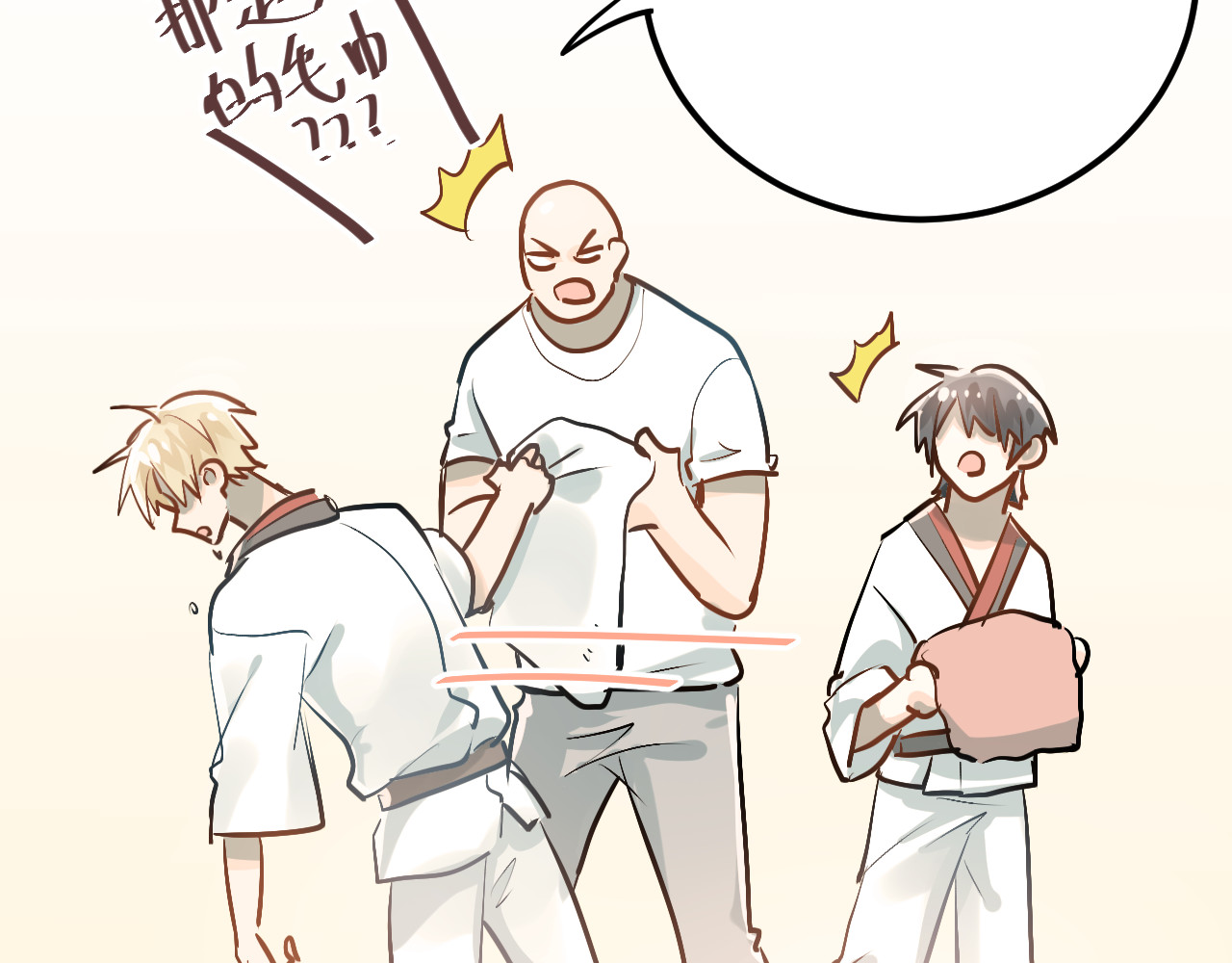 第86话 失约 第 76 页