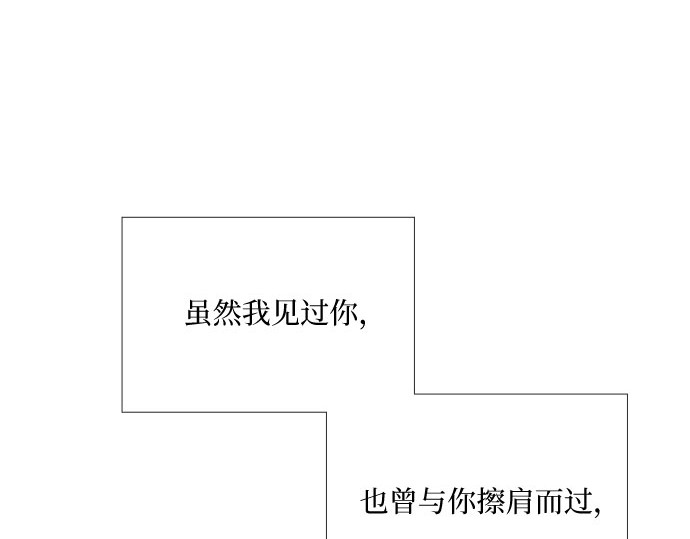 第80话 灰色格雷恩(4) 第 248 页