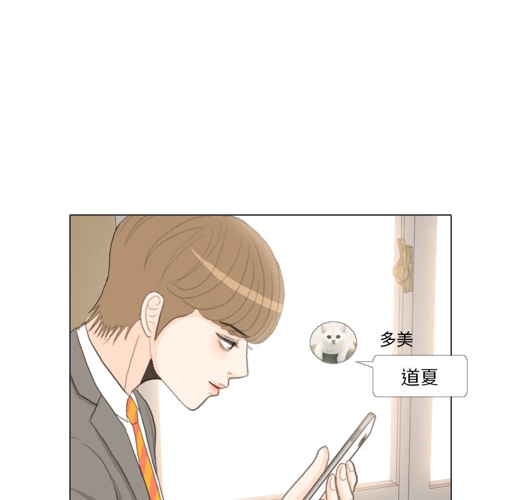 第35话 第 106 页
