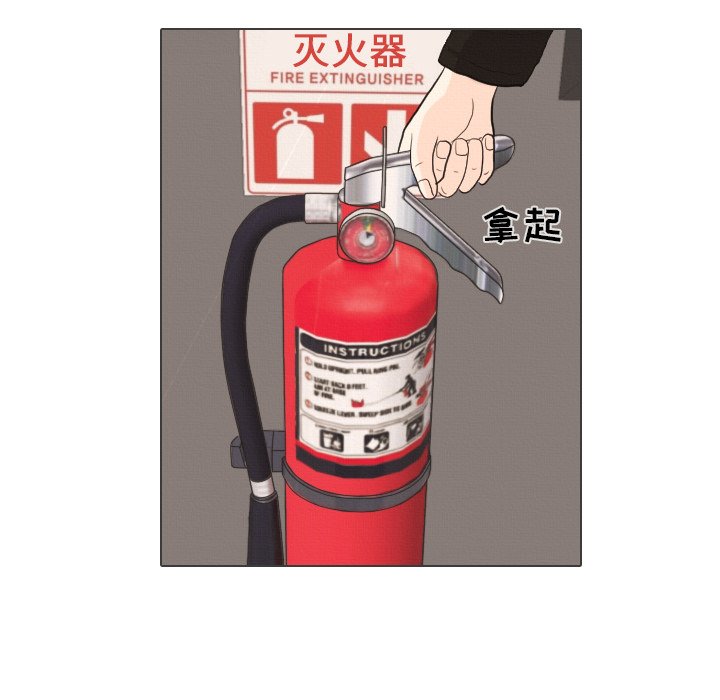 第40话 第 83 页