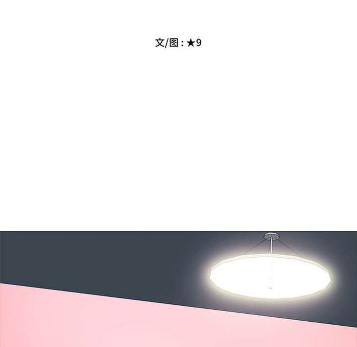 第107话 第 10 页