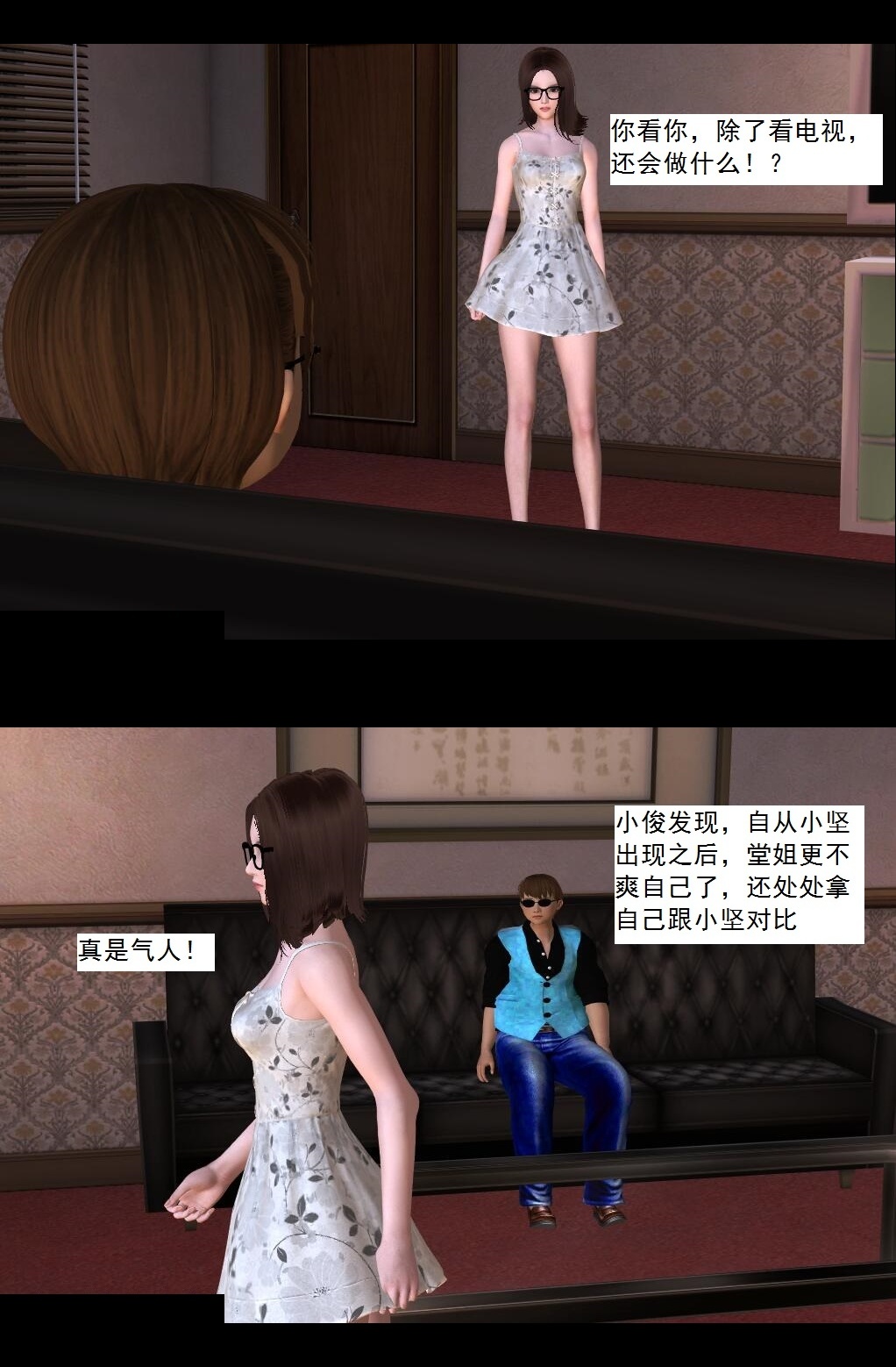10 实验【上】 第 9 页