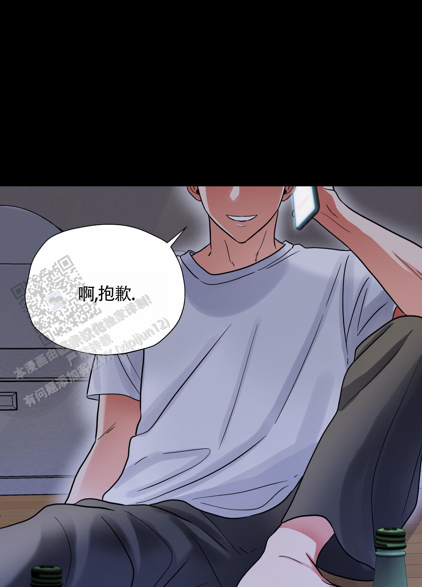第7话 疑问 第 17 页