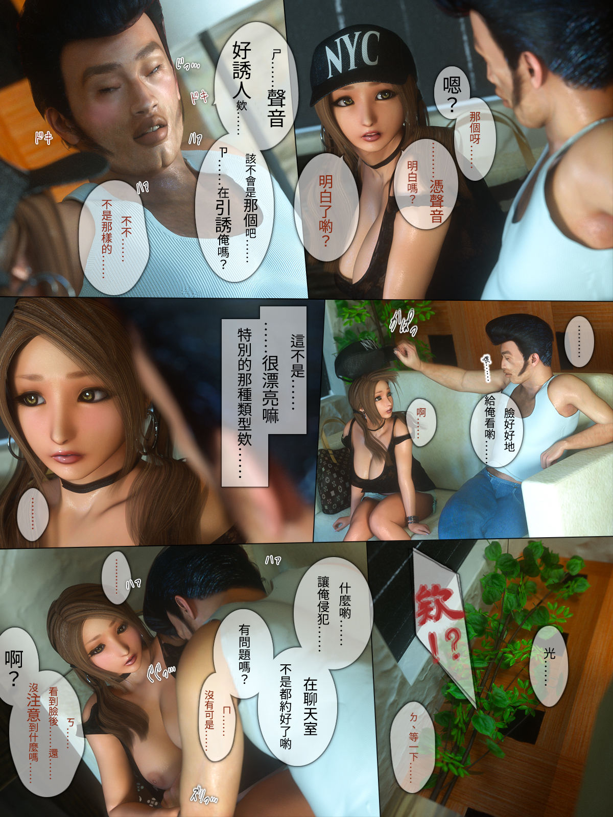 第18章 第 10 页