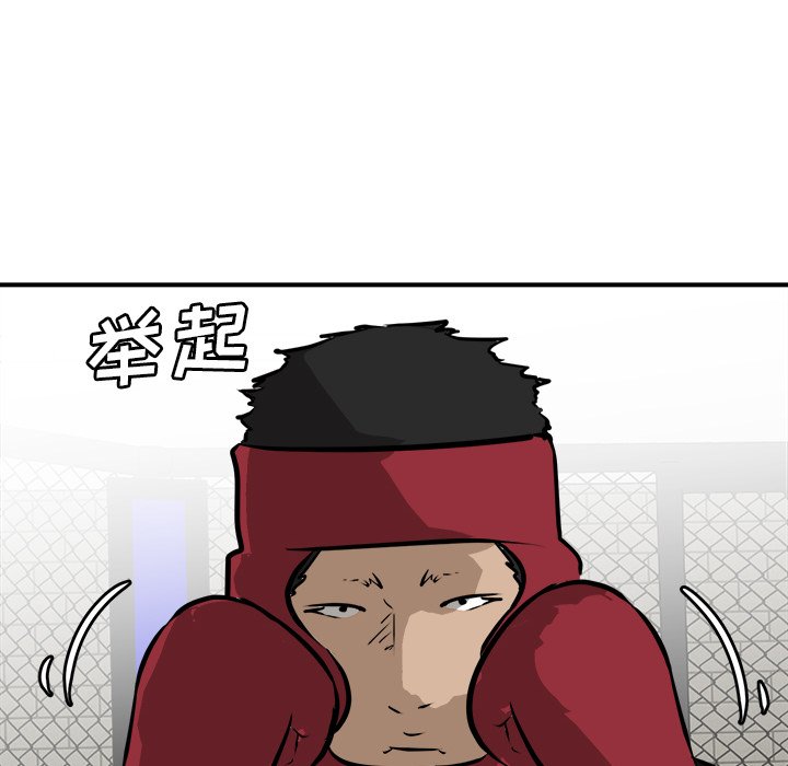 第95话 第 96 页