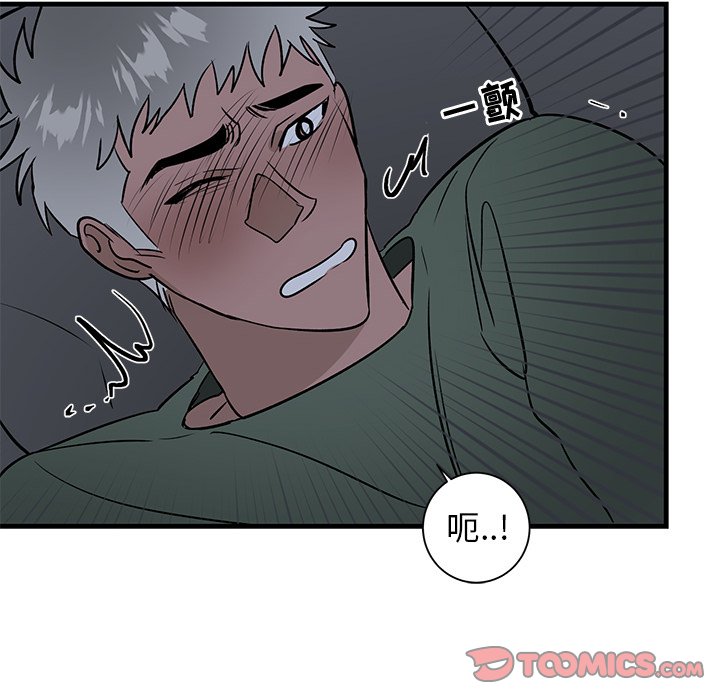 第37话 第 66 页