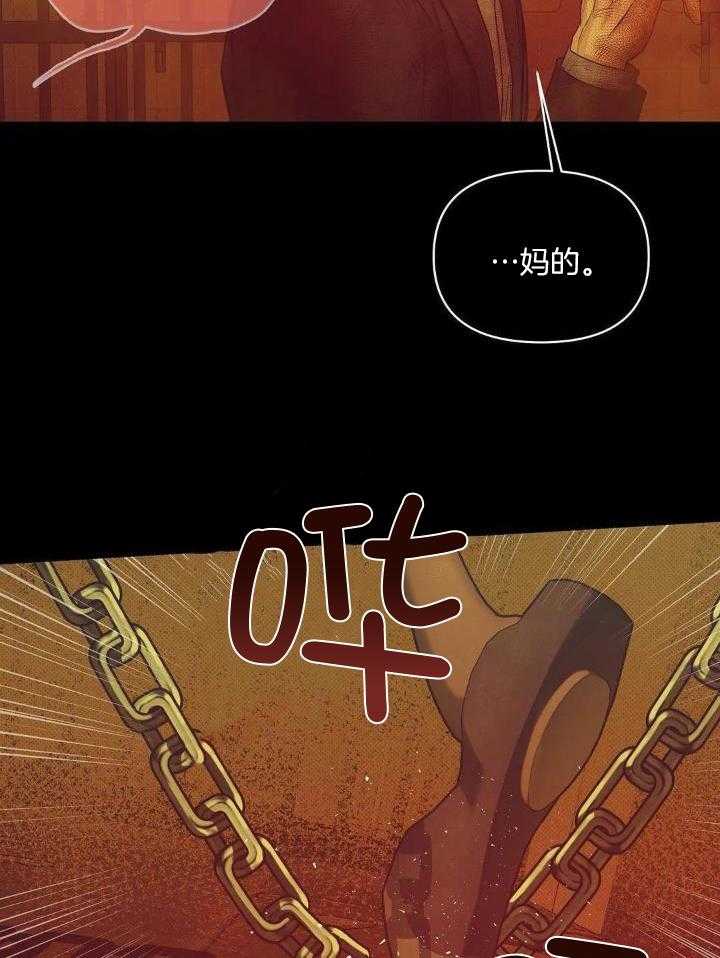 第134话 第134话 第 33 页