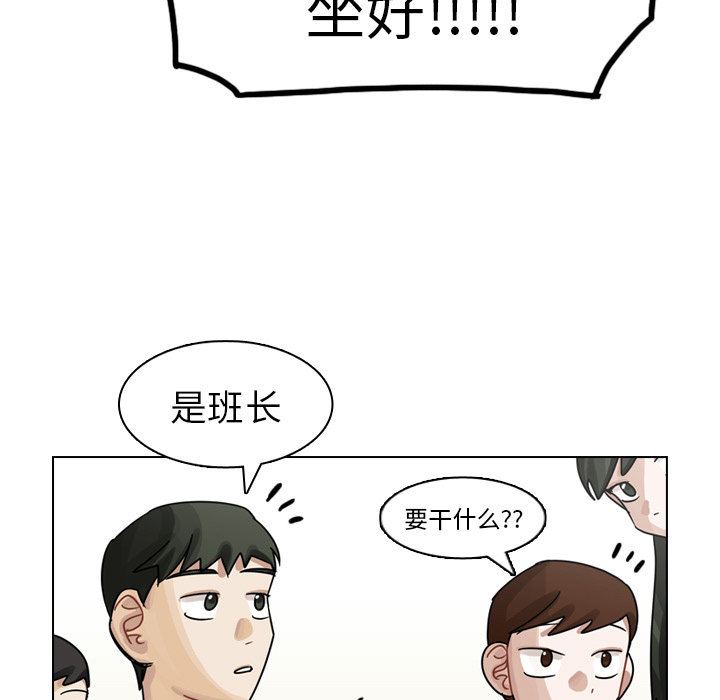 第26话 第 85 页