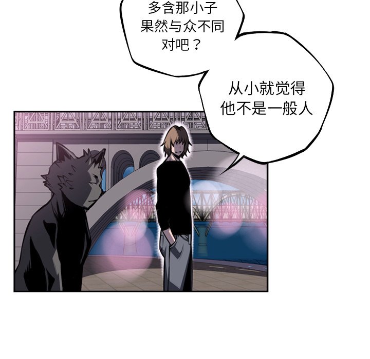 第49话 第 62 页