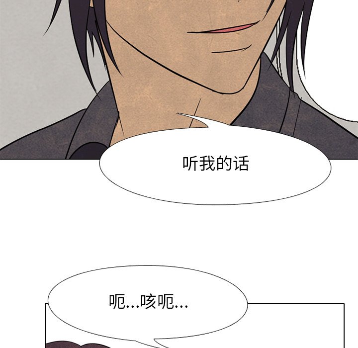 第159话 第 5 页
