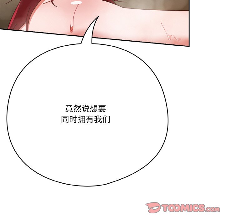第42话 第 164 页
