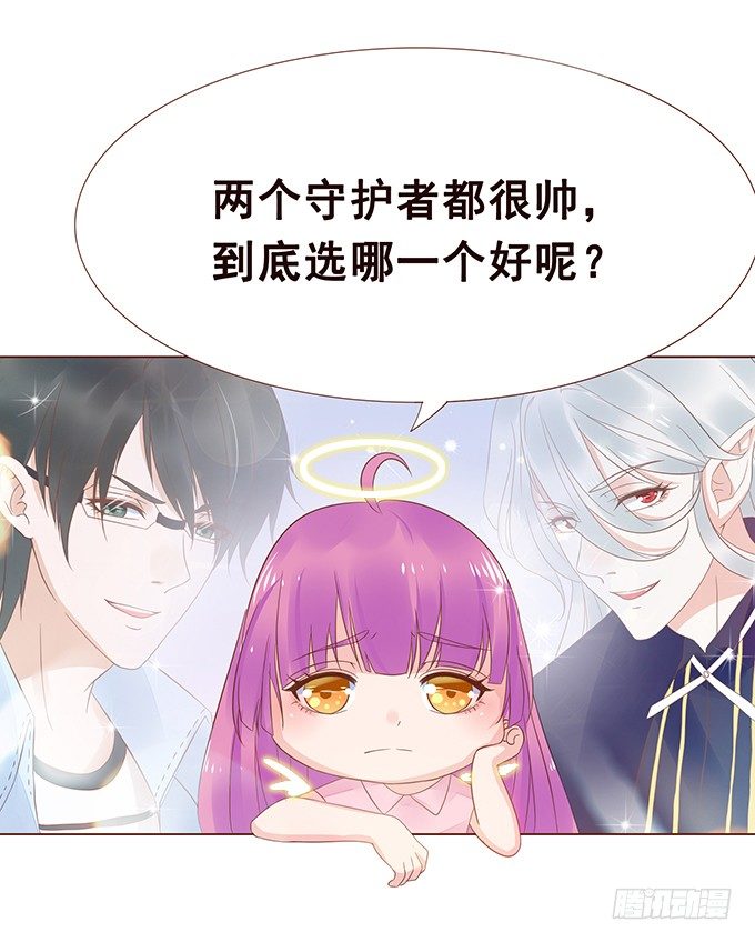 为你失去理智 第 18 页