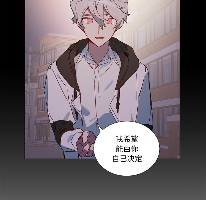 第37话 第 25 页