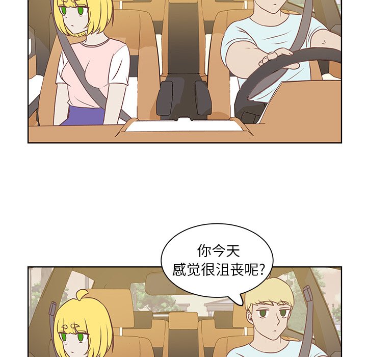 第20话 第 66 页