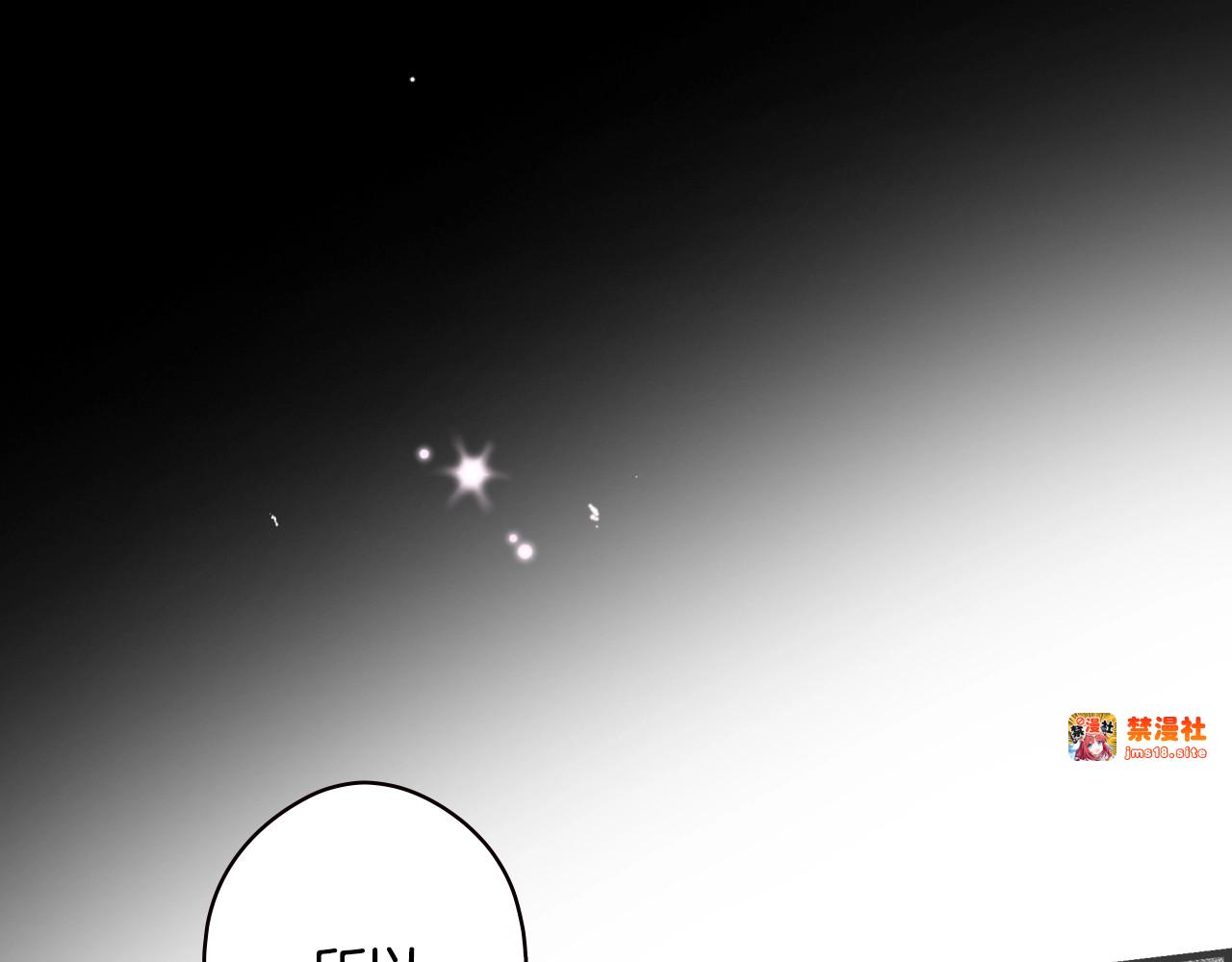 第51话 吻 第 107 页