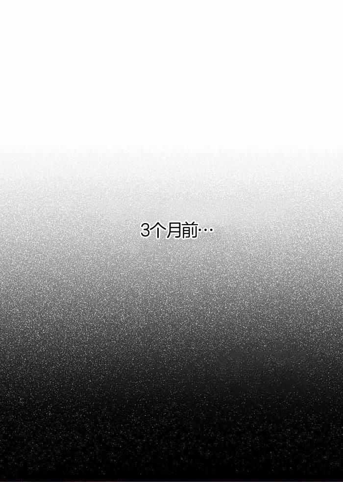 第143话 第143话 第 23 页