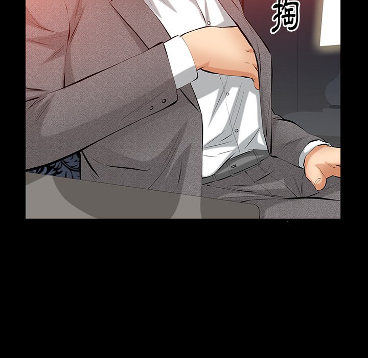 第47话 第 122 页