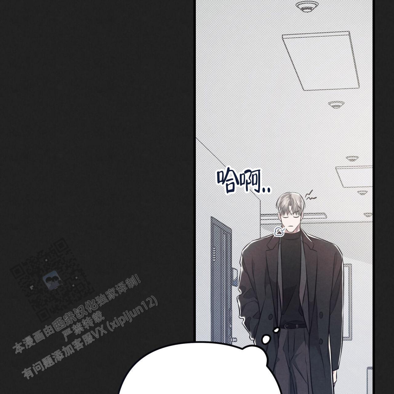 第41话 那天之后 第 62 页