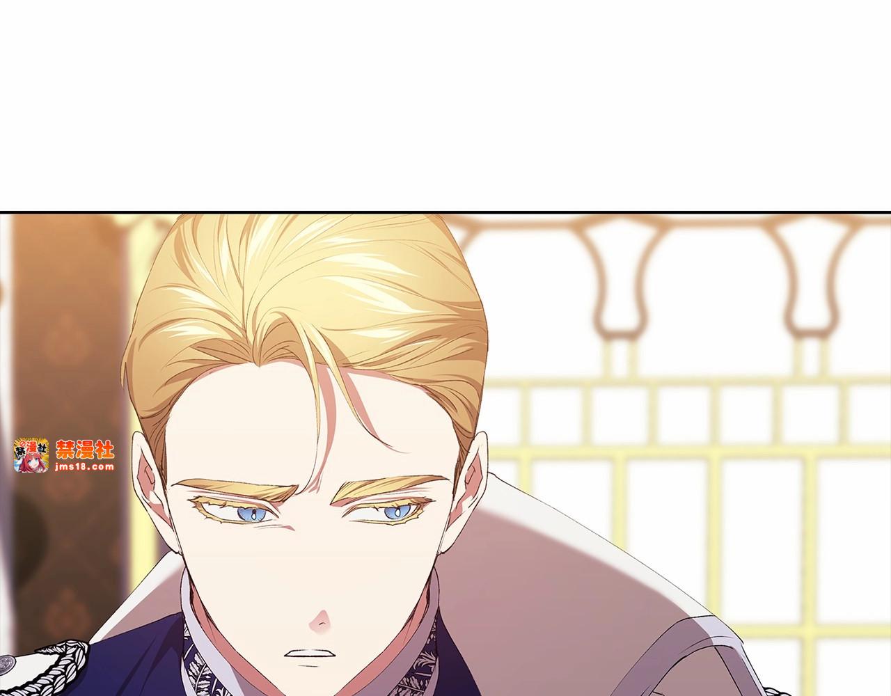 第16话 轻浮之人 第 91 页