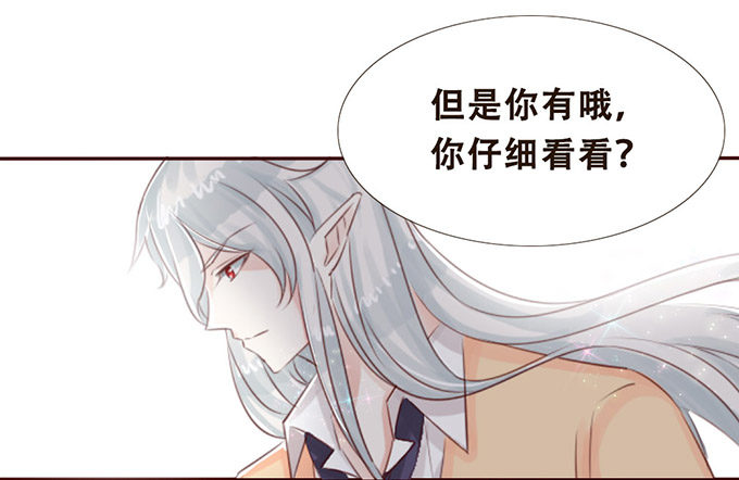 小小美少年 第 12 页