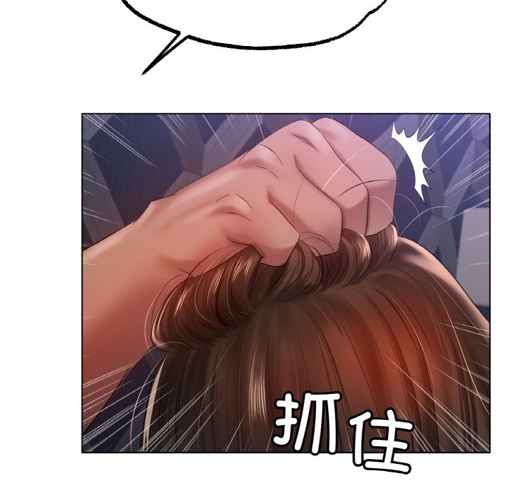 第64话 第 108 页